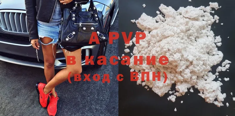 наркошоп  Бахчисарай  APVP мука 