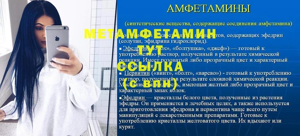 МДМА Волоколамск