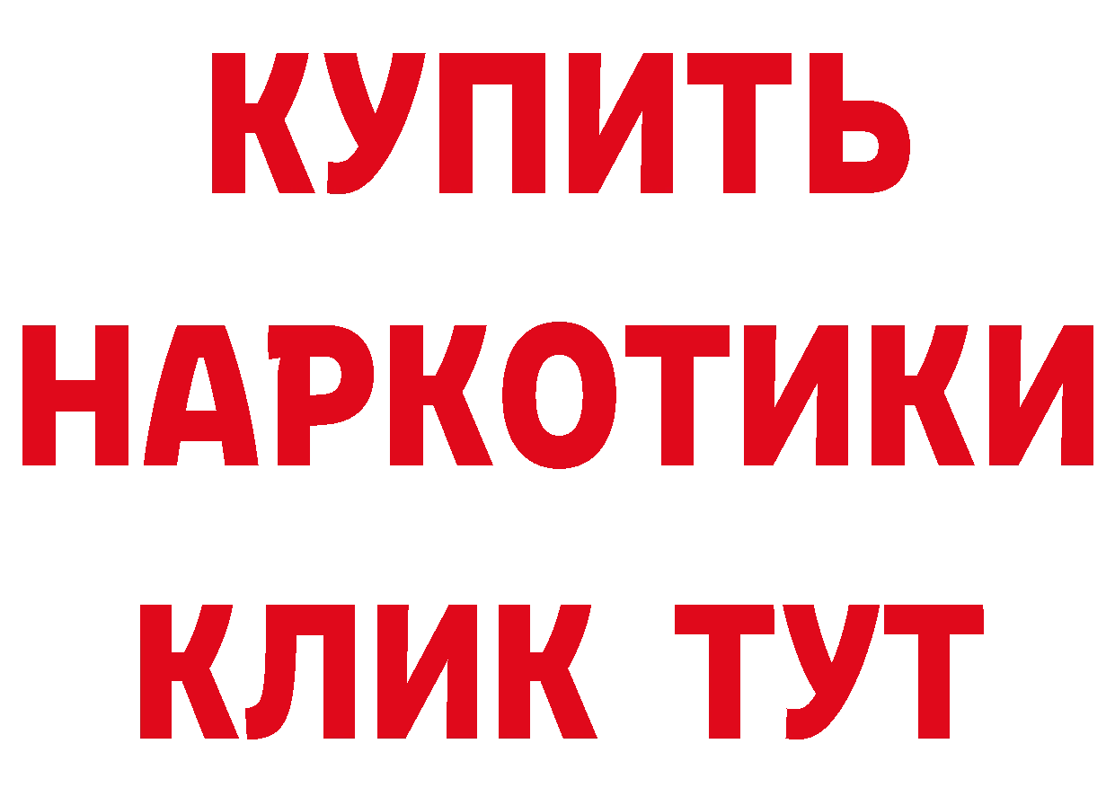 A-PVP СК КРИС зеркало сайты даркнета hydra Бахчисарай