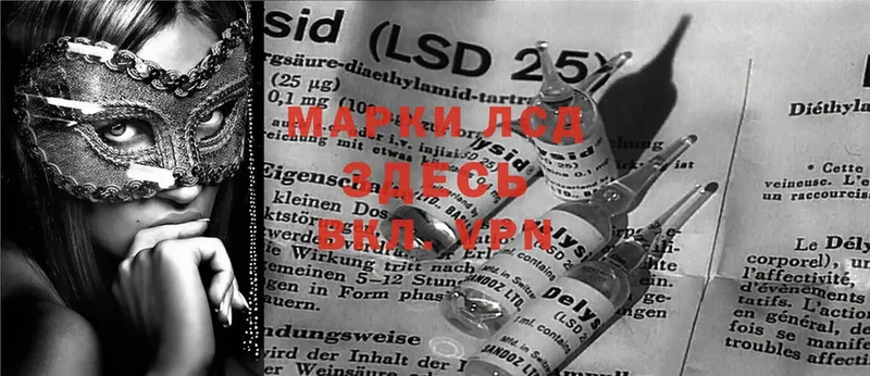 LSD-25 экстази ecstasy  Бахчисарай 