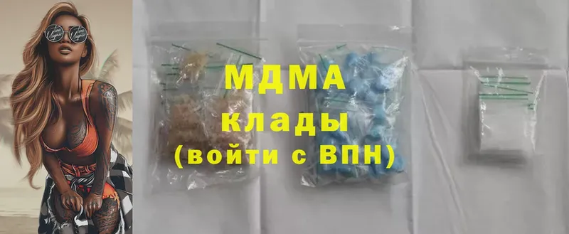 MDMA VHQ  Бахчисарай 